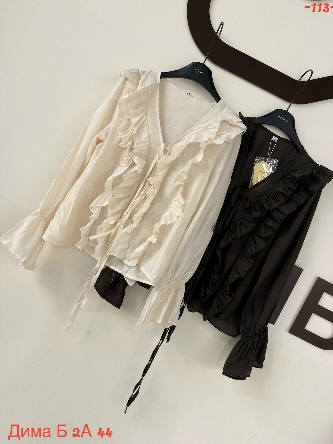 блузка с оборками,блузка с рюшами,женская блузка с оборками,элегантная блузка с рюшей,женская блузка с рюшами