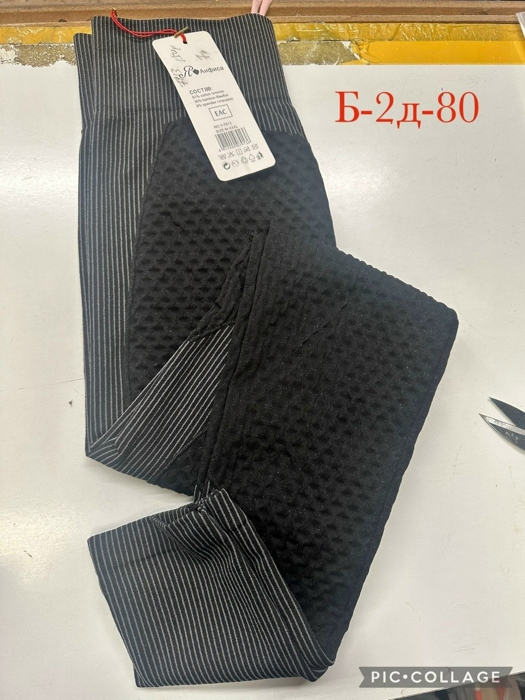 женские леггинсы,женские легинсы,леггинсы для фитнеса женские,леггинсы для фитнеса,легинсы с подтяжкой ягодиц