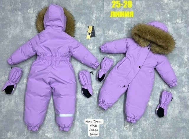 комбинезон зимний для девочки мембранный,комбинезон русланд зимний для девочки,комбинезон детский зимний,зимние комбинезоны,комбинезон зимний для девочек