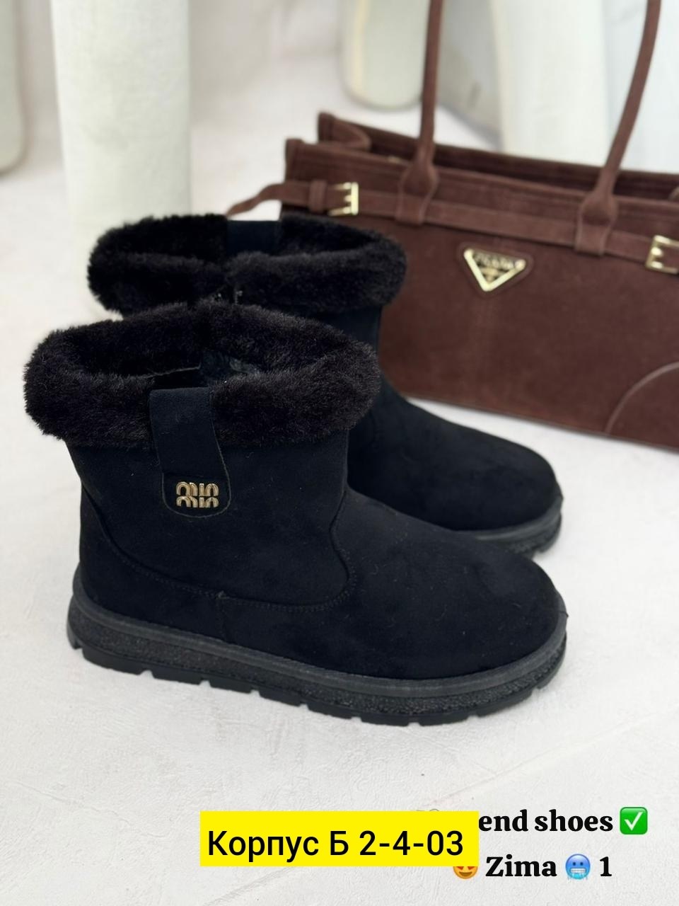 ,угги женские,зимняя женская ,угги женские зимние, женская