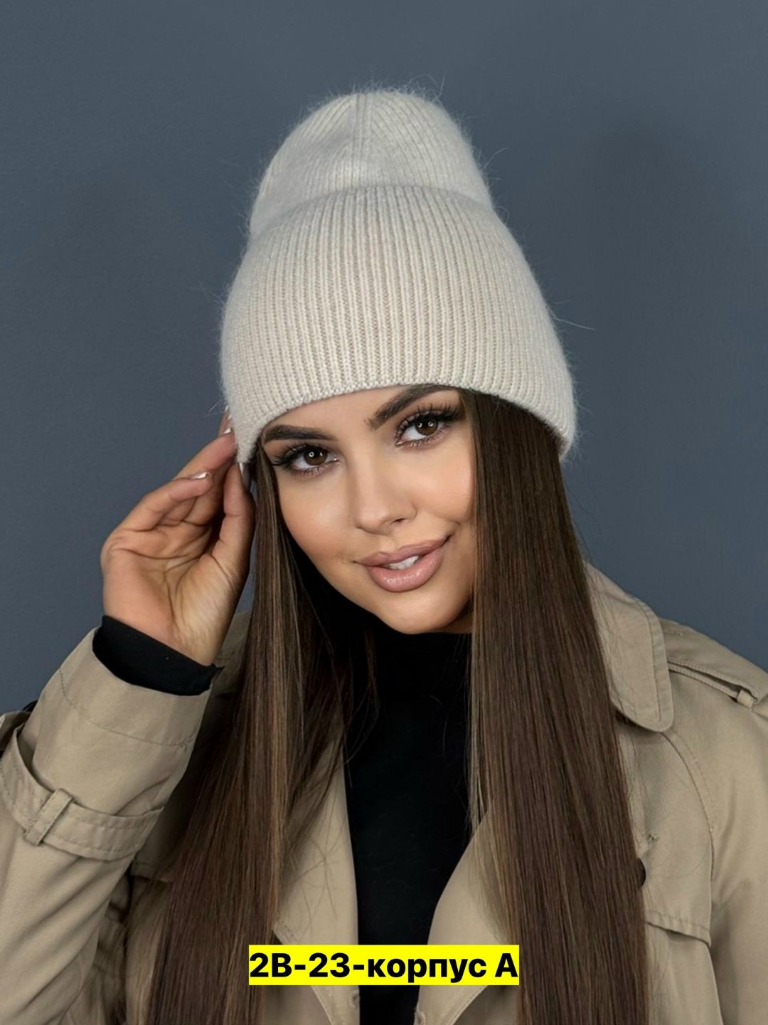 шапка зимняя женская,шапка для женщин,шапка женская,женская шапка бини,шапка бини