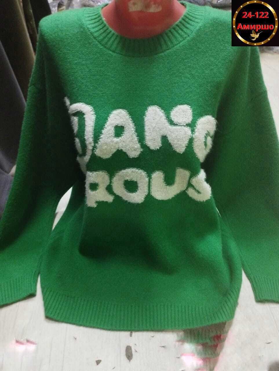 женская кофта,женский свитер,кофта женская свитер,кофта теплая,кофта свитер