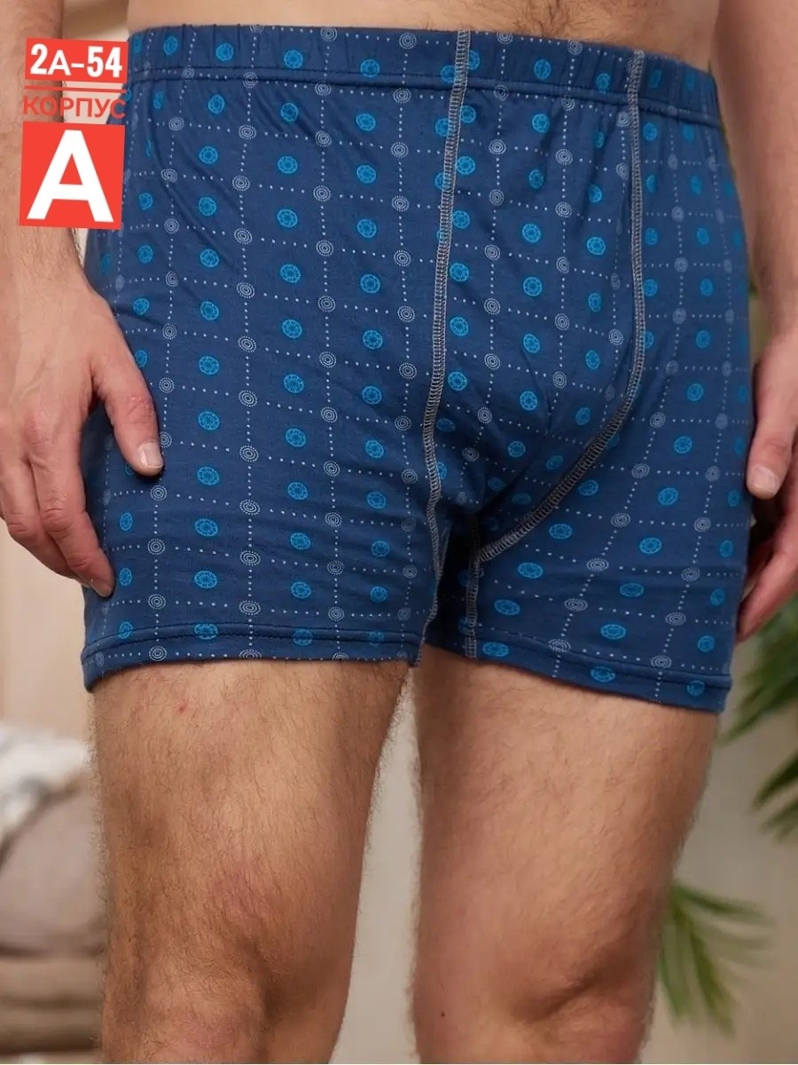 комплект трусов мужских,трусы боксеры мужские,мужское бельё,трусы мужские шорты, транки comazo,мужские трусы