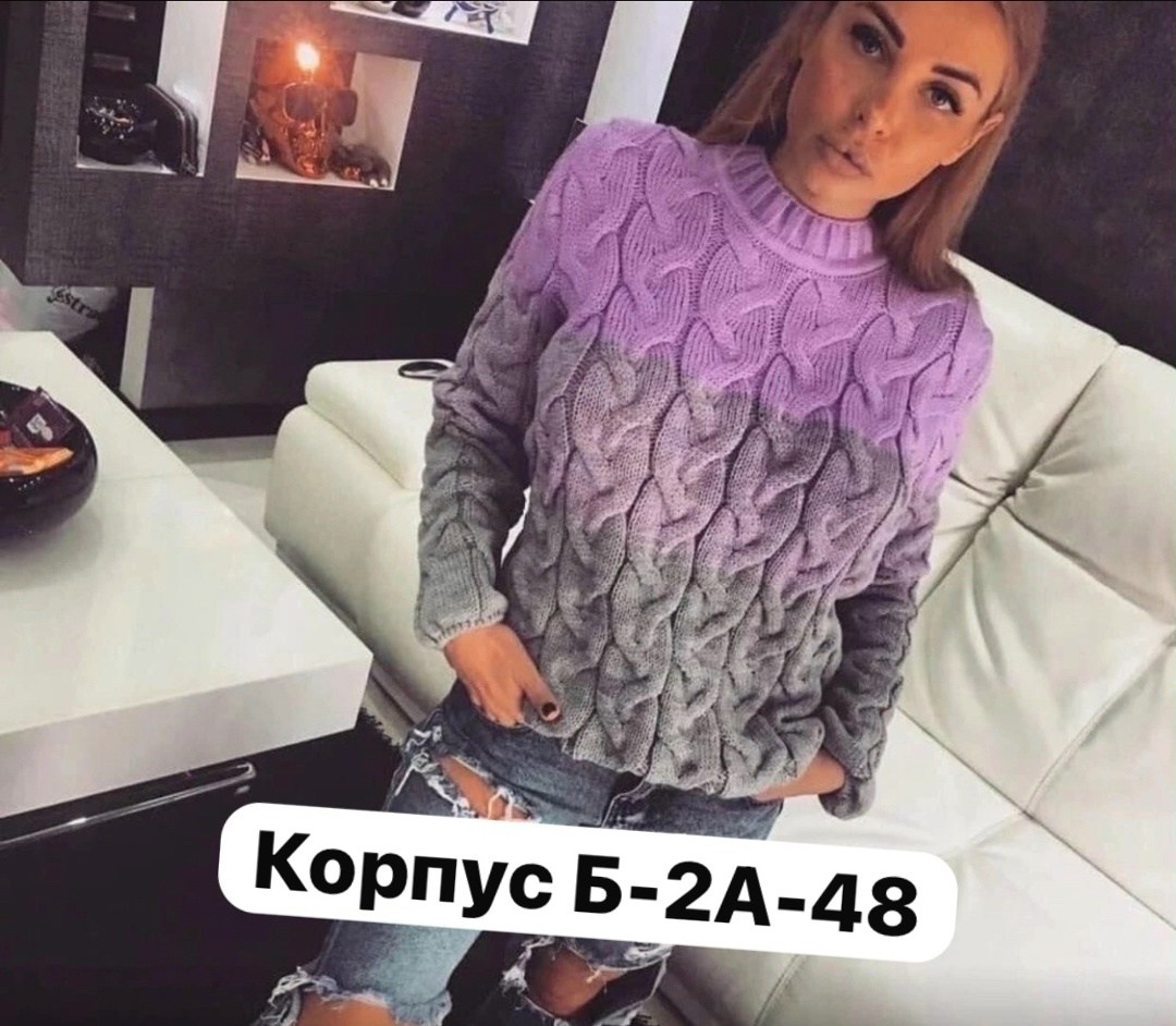 кофта женская ,кофта вязаная,стильная кофта,кофта женская,кофта свитер