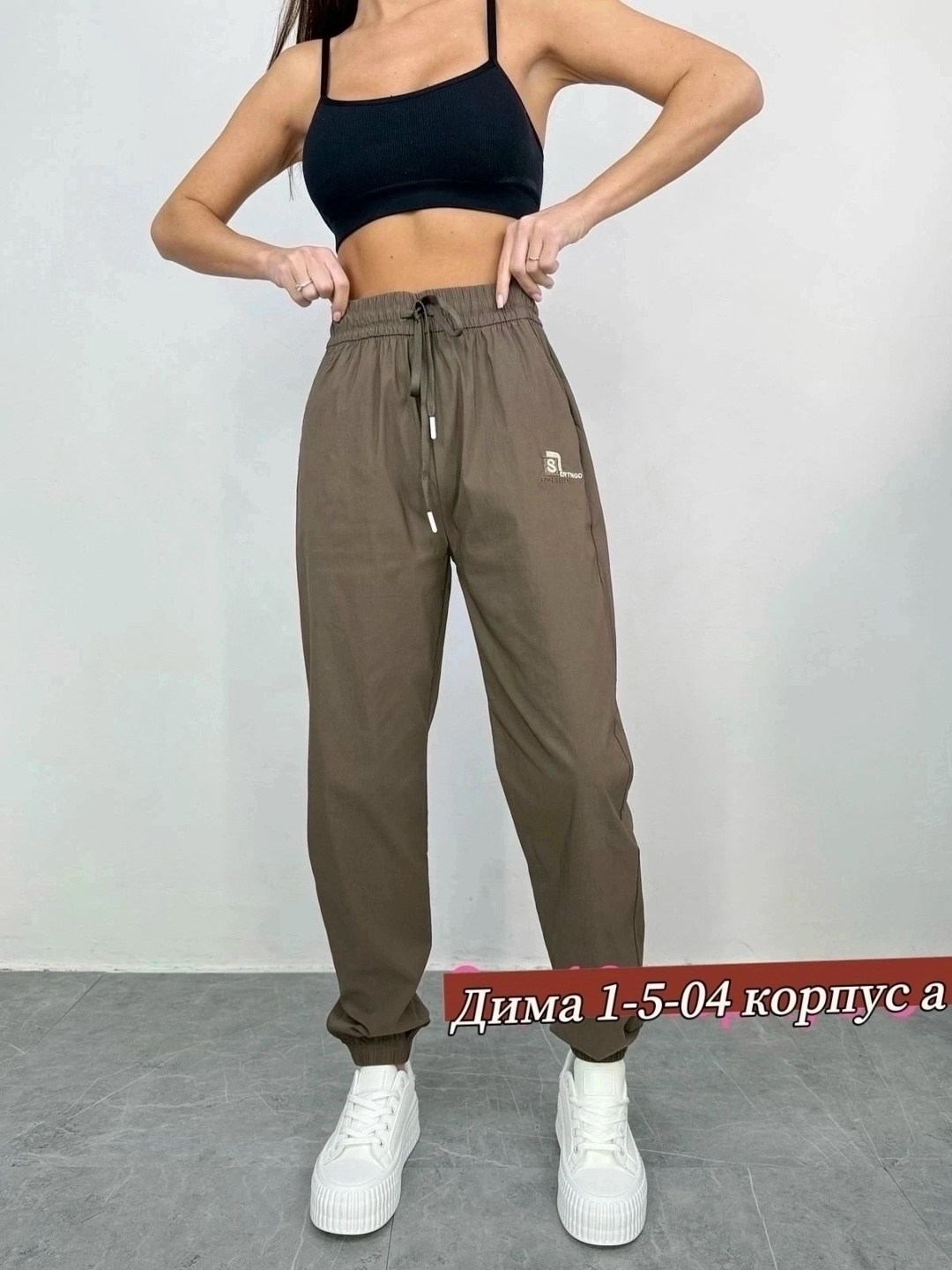 брюки adidas женские,женские спортивные штаны,штаны адидас женские,штаны адидас,сиреневые спортивные брюки adidas originals