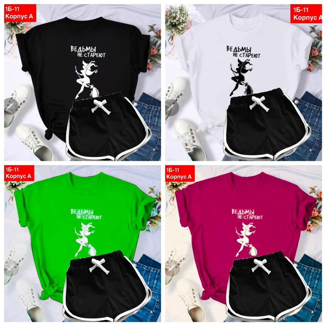 костюм футболка и шортами,костюмы спортивные женские,,женский костюм шорты,футболка женская