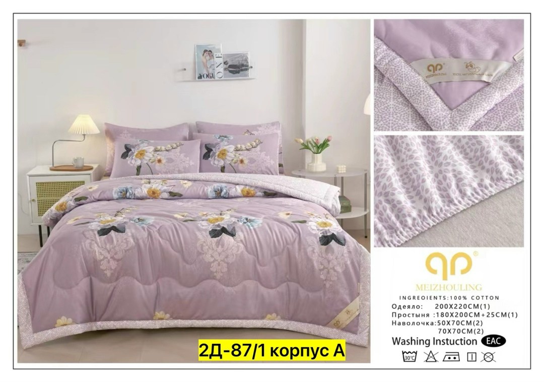 комплект постельного белья meizhouling с одеялом,комплект постельного белья с одеялом сатин евро,комплект постельного белья евро с одеялом,комплект постельного белье евро,постельное белье 2 спальное д