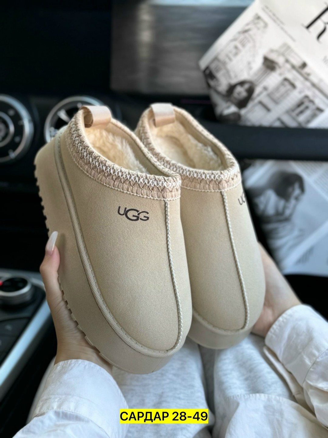 женские угги,,угги модные,угги зимние женские,женская