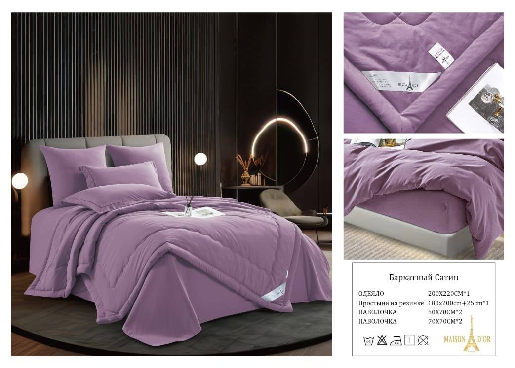 комплект постельного белья с одеялом сатин евро,комплект постельного белье евро,постельное белье с одеялом комплект,бархатный сатин,комплект постельного белья с готовыми одеялами