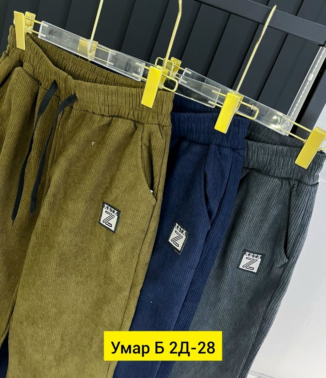 джинсы брюки,брюки штаны,штаны женские,повседневные брюки,женские брюки