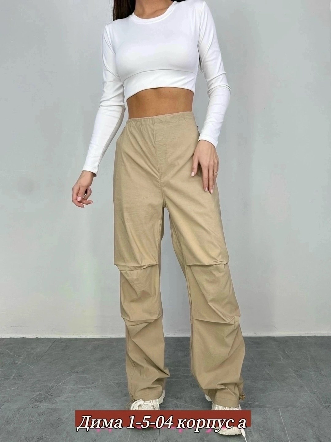 женские штаны карго,женские брюки карго,брюки широкие карго,брюки карго женские широкие штаны,карго штаны
