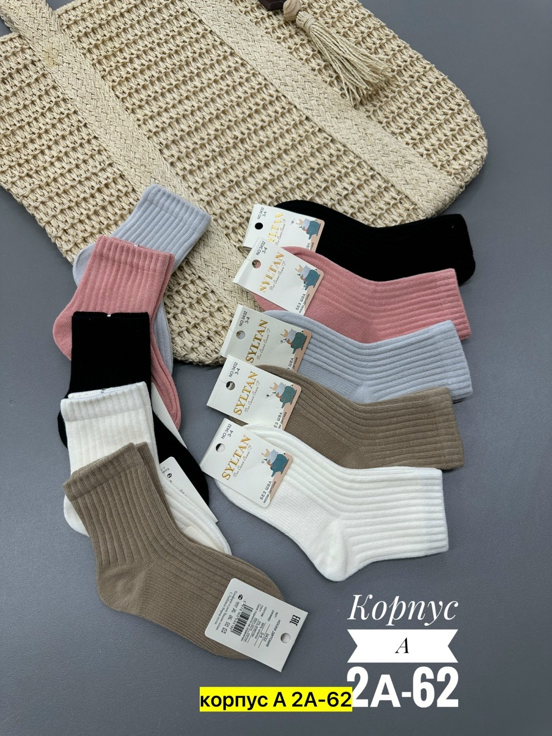 носки женские 10 пар,женские носки,носки для женщин,носки комплект,комплект носки женские