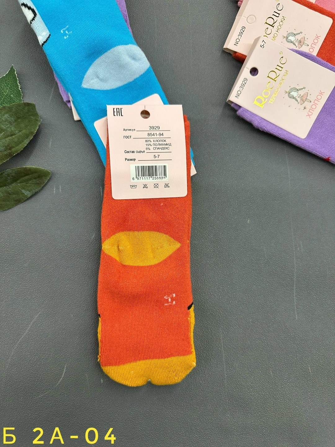 женские носки,носки для девочек,носки оптом,носки женские 10 пар,носки оптом от производителя