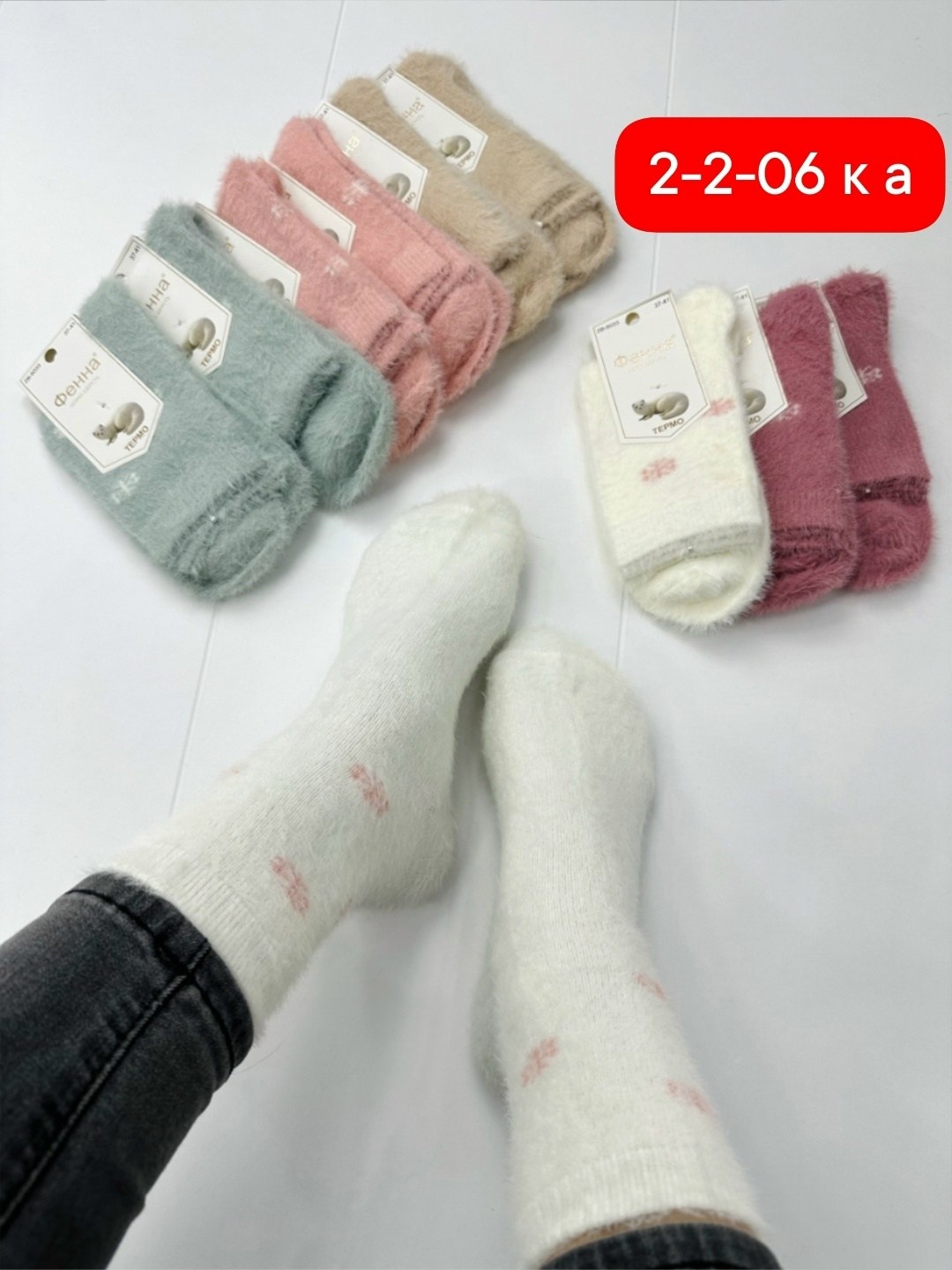 носки женские 10 пар,носки женские,женские теплые носки,носки женские теплые набор,носки женские набор