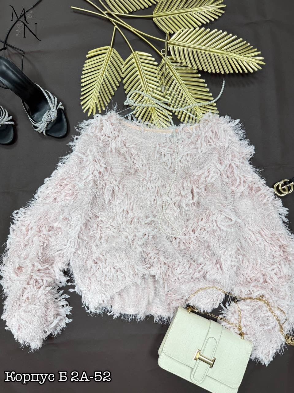 джемпера женские,джемпер emberens,свитер травка,джемпер,кофта пушистая