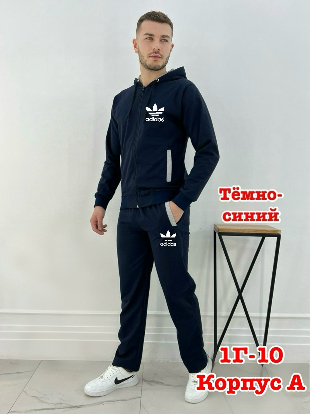 костюм синий,спортивные костюмы,мужские спортивные костюмы,мужской костюм синий,костюм на флисе