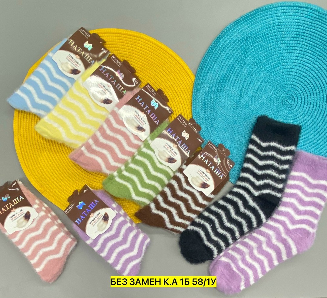 носки женские махровые,носки женские,носки женские комплект,женский термо носки,носки женские носки