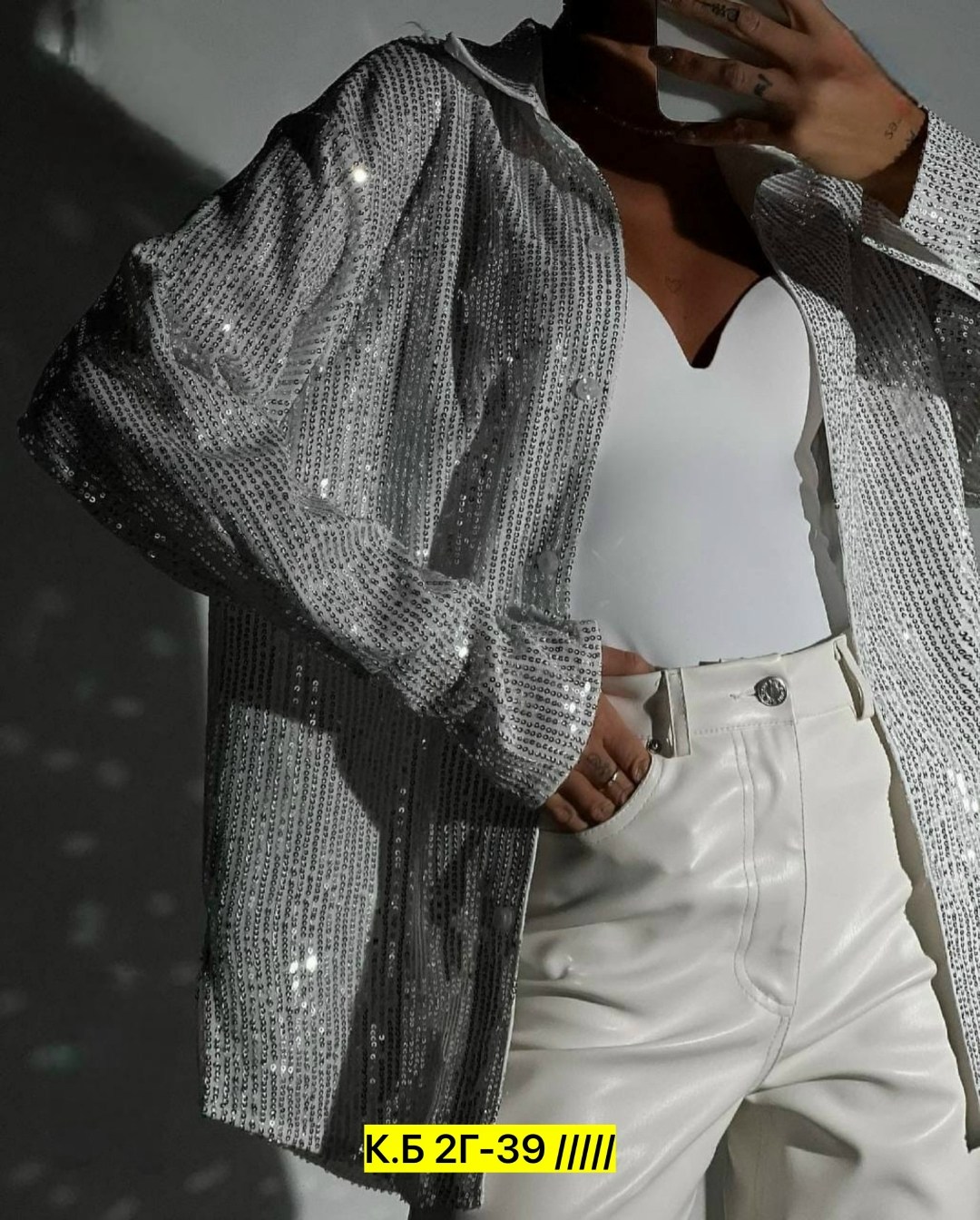 рубашка женская оверсайз с пайетками,рубашка с пайетками,блузка с пайетками,блестящая рубашка,рубашка блестящая с пайетками