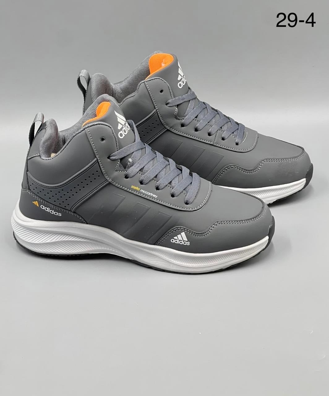 кроссовки мужские adidas зимние,adidas зимние кроссовки,адидас клима проф зимние кроссовки,кроссовки мужские adidas,зимние кроссовки adidas climaproof