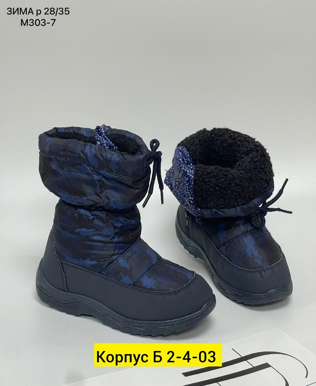 дутики женские,,дутики женские зимние,сапоги дутики, дутики