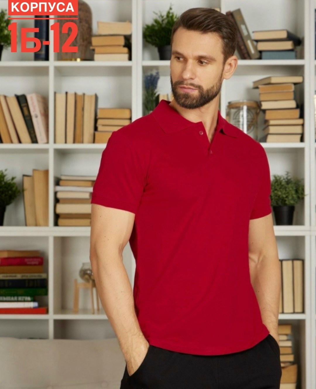 мужская футболка поло,мужская футболка поло с коротким рукавом,футболки поло,рубашка поло мужская,мужская футболка