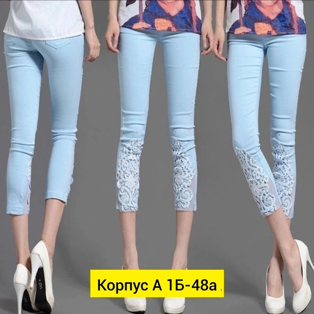 брюки джинсы,женские брюки,штаны стрейч,летние женские брюки,летние брюки стрейч для женщин