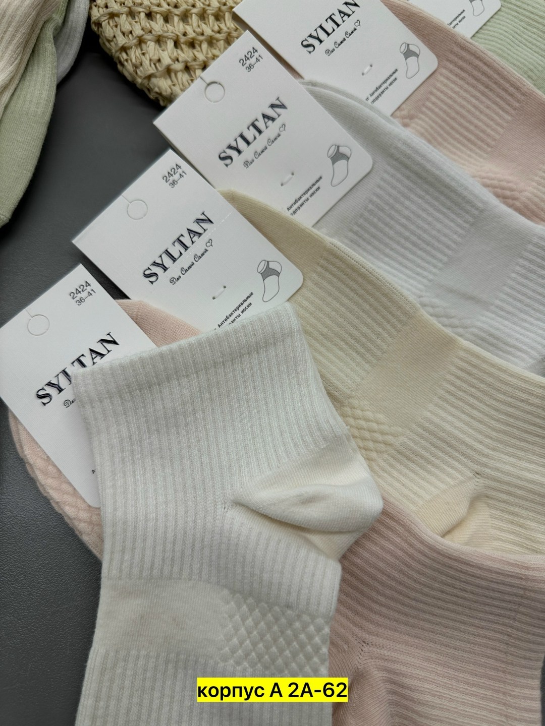 носки женские,носки женские 10 пар,комплект носки женские,носки женские хлопковые,носки комплект