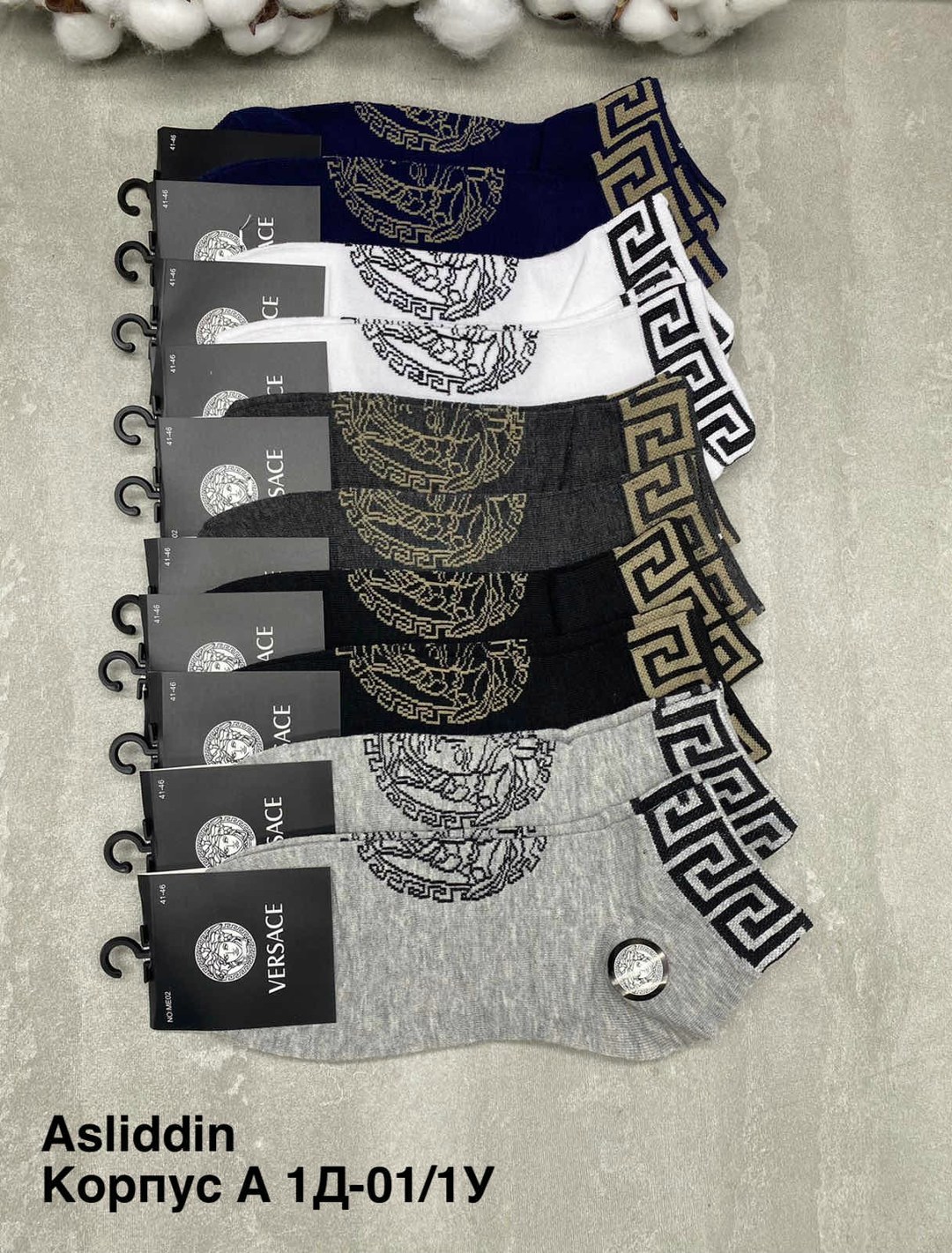 комплект носки мужские,носки мужские,носки мужские и женские,носки версаче,носки комплект