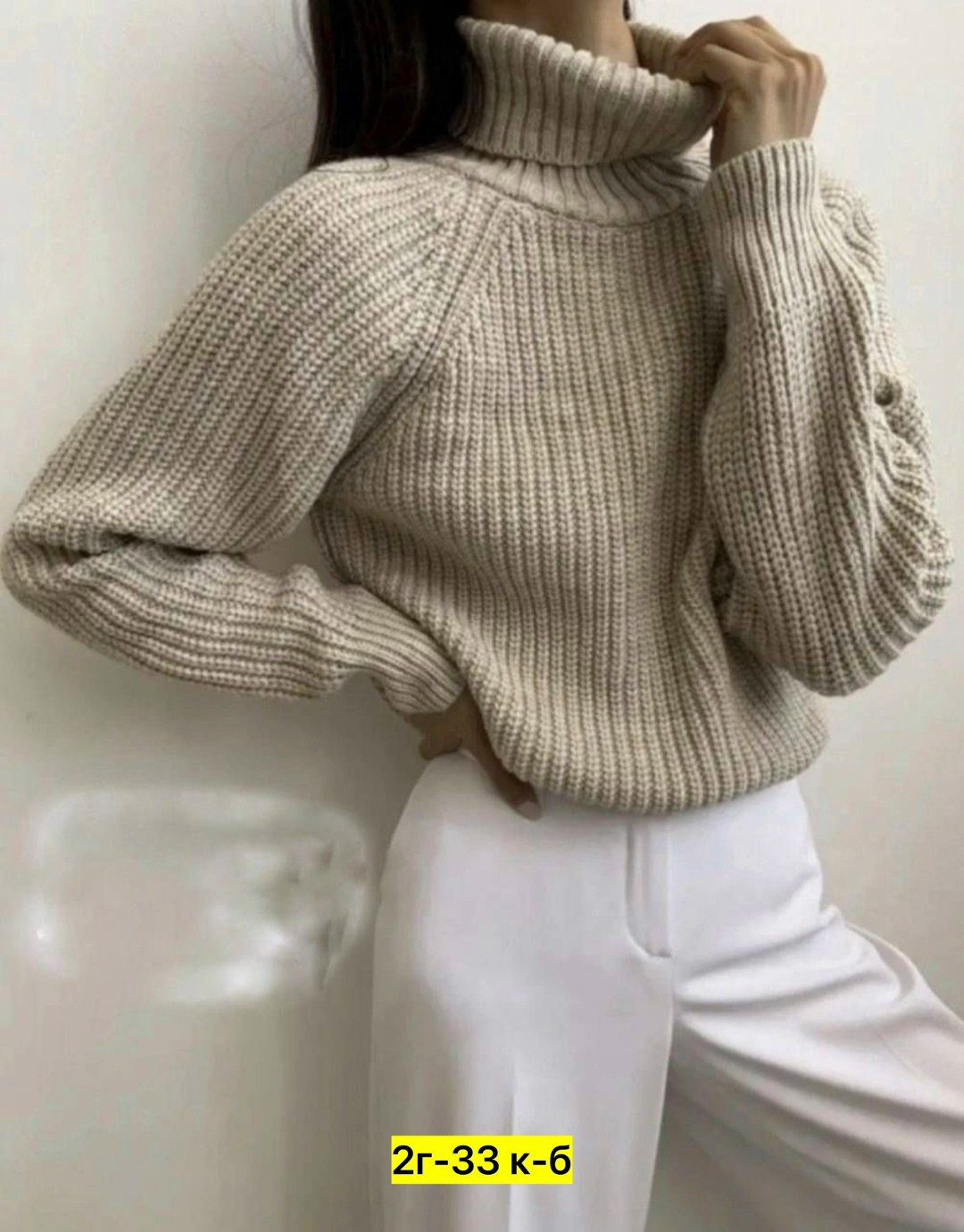 свитера женские,свитер женский кофта,свитер женский вязаный,кофта женская,кофта теплая