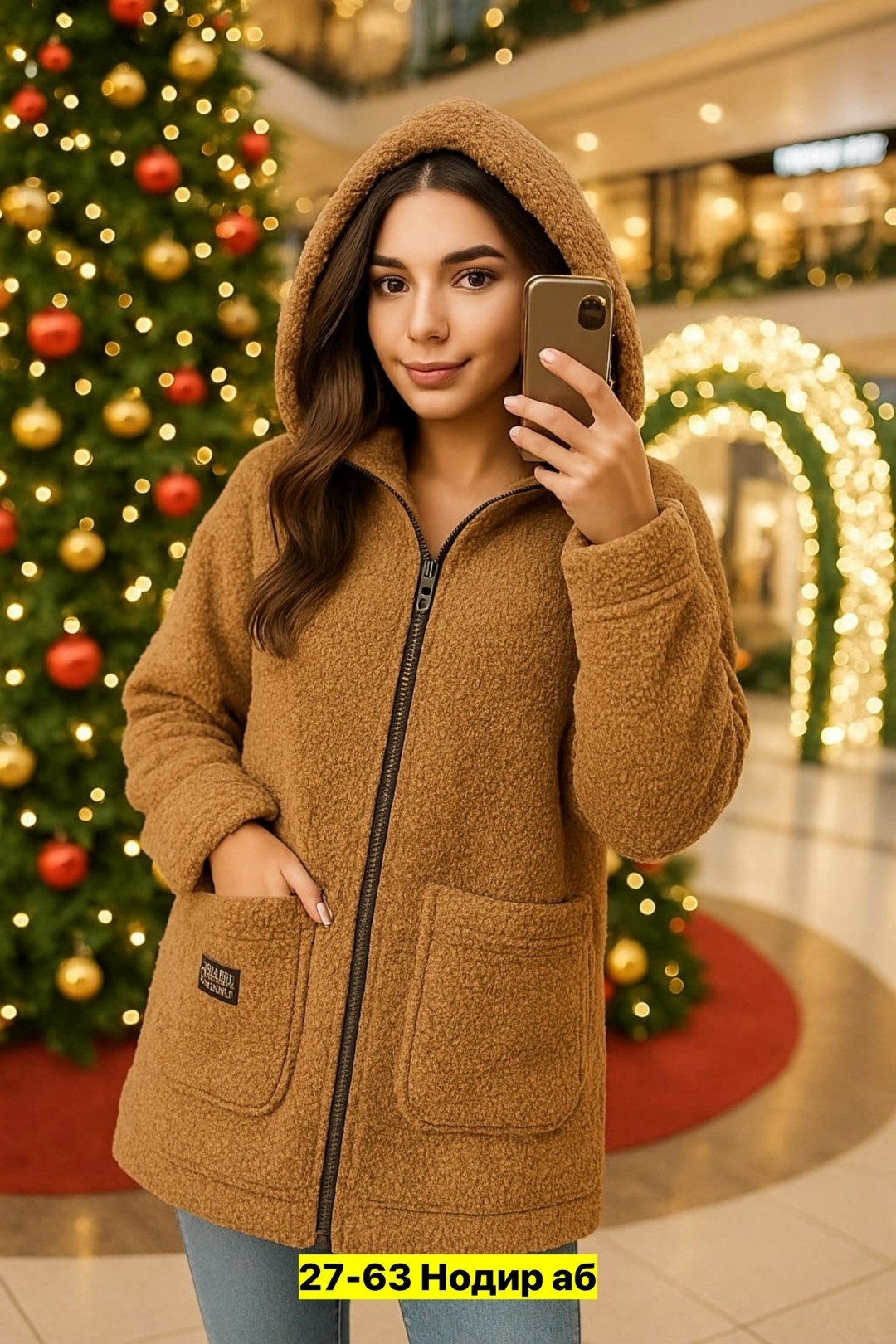 пальто барашек,пальто с капюшоном,плюшевое пальто,искусственная шубка чебурашка,теплая женская куртка