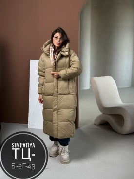 Верхняя одежда