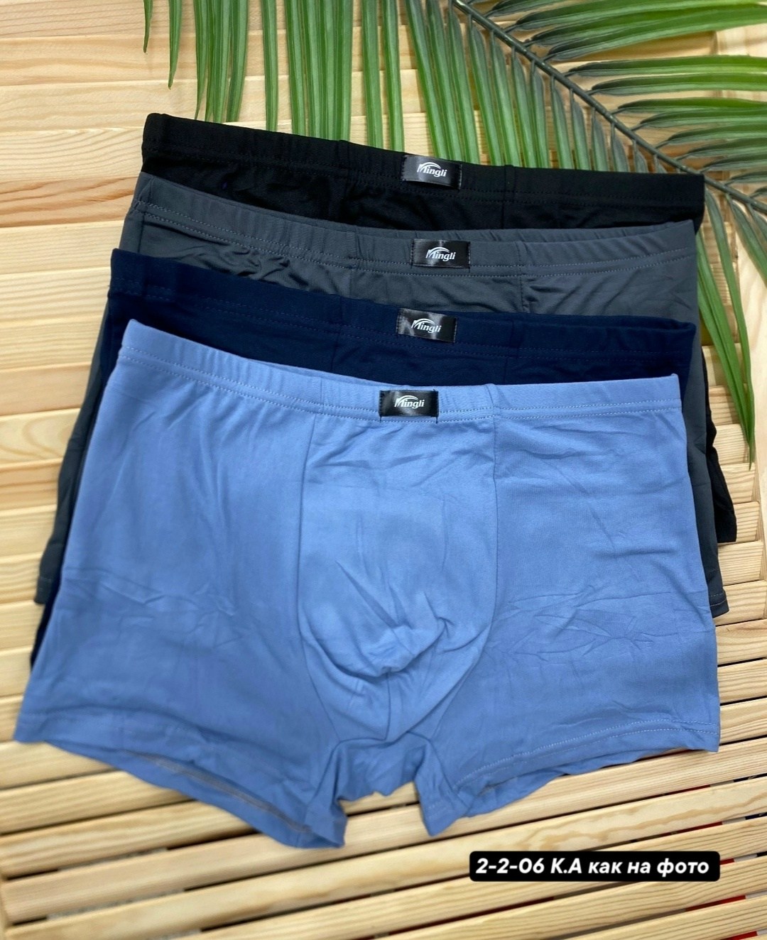 мужской набор трусов,мужские трусы набор,трусы мужские 5 шт,мужские трусы,комплект трусов мужских