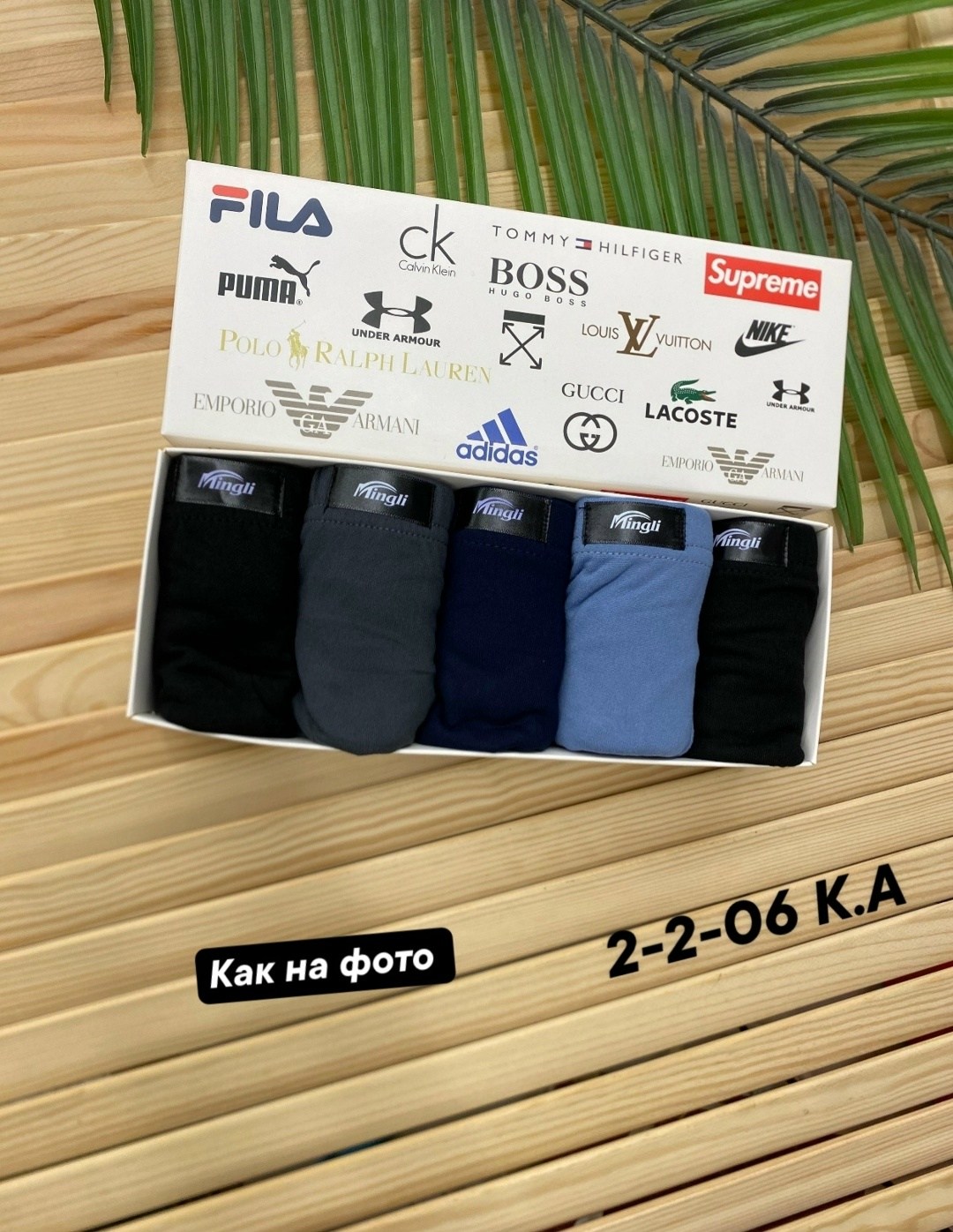 мужской набор трусов,мужские трусы набор,трусы мужские 5 шт,мужские трусы,комплект трусов мужских