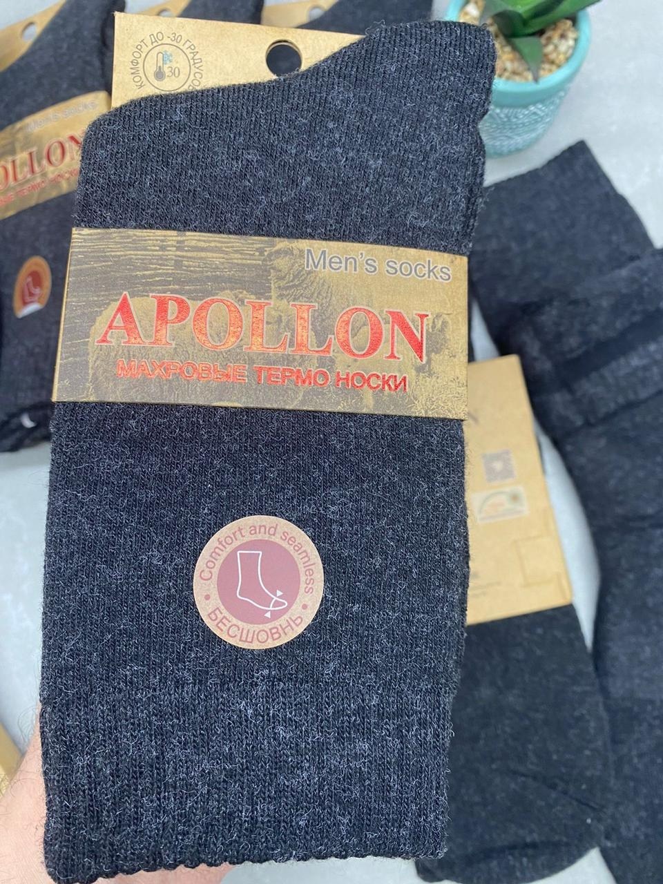 носки мужские,носки мужские 10 пар,носки мужские 12 пар,комплект носки мужские,носки мужские махровые
