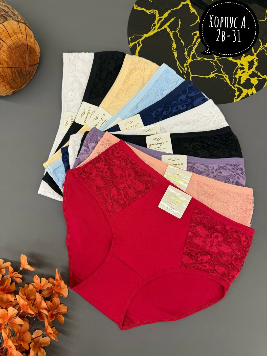 трусы женские 5 шт,трусы оптом,трусы женские хлопок,трусы женски,трусы женские трусы