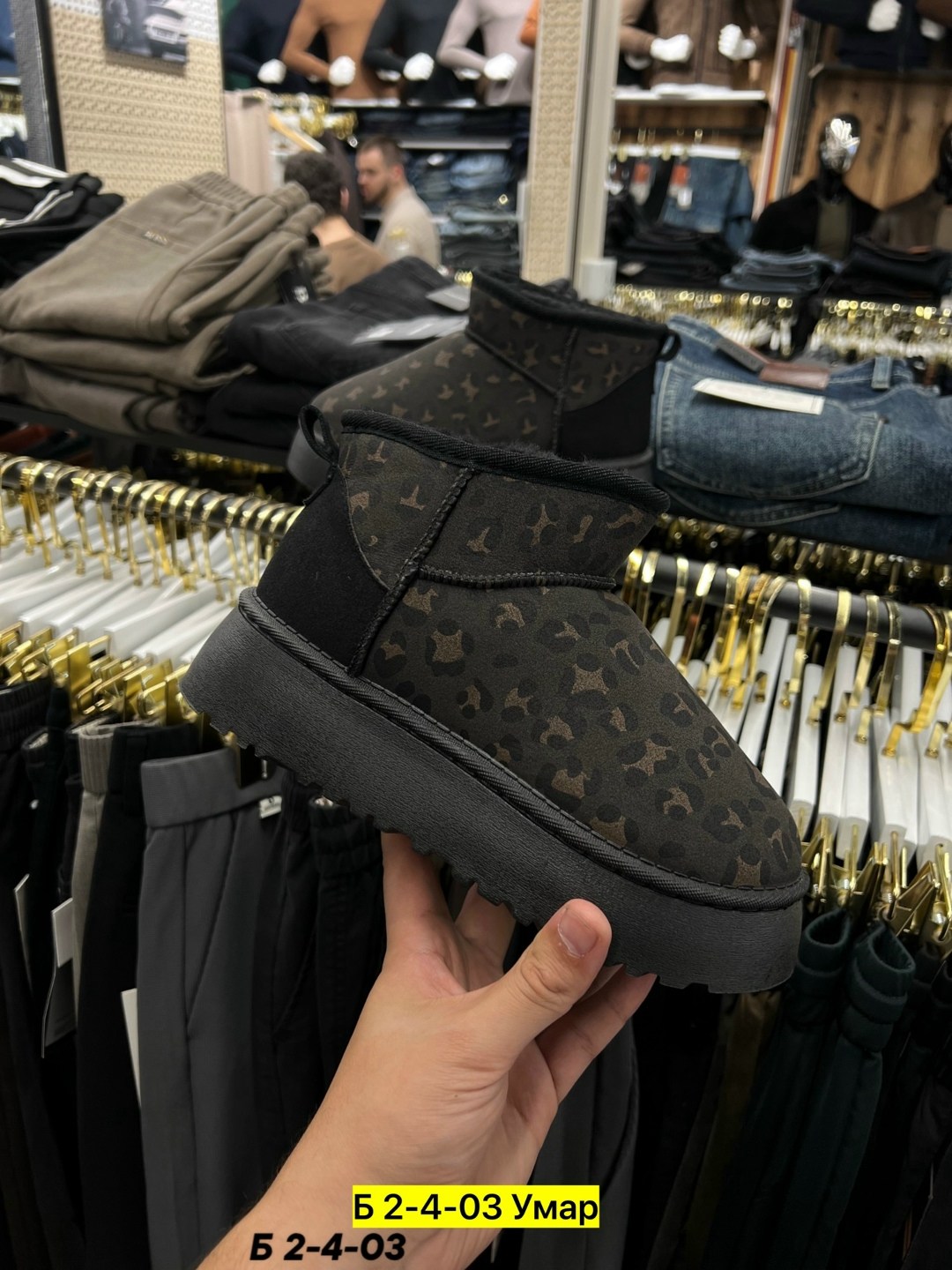 угги женские,,угги леопардовые,угги женские зимние,модные угги