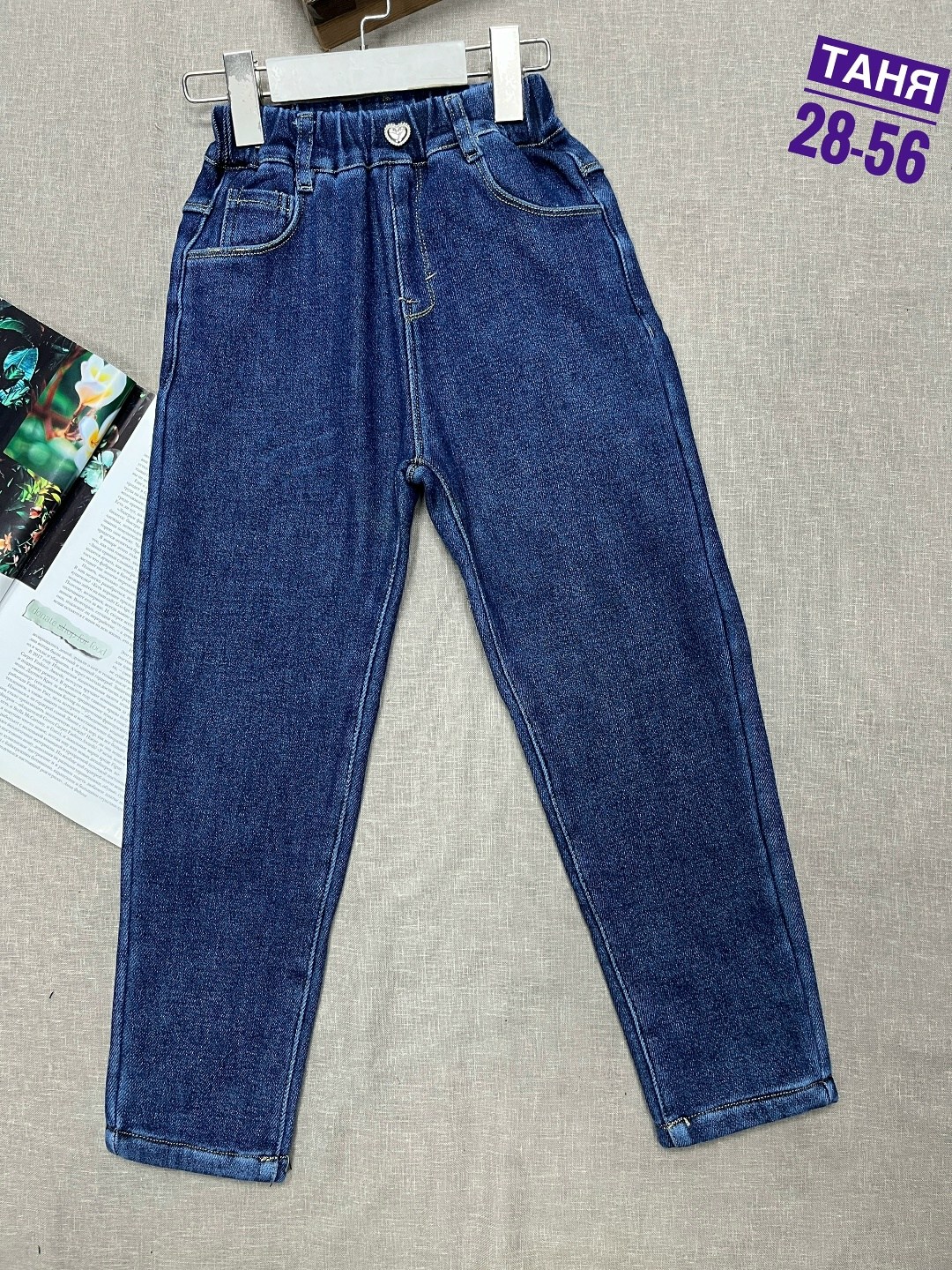 джинсы женские,джинсы для девочек,джинсы модные,джинсы мом,джинсы детские