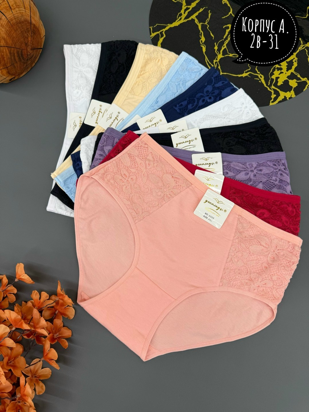 трусы женские 5 шт,трусы оптом,трусы женские хлопок,трусы женски,трусы женские трусы