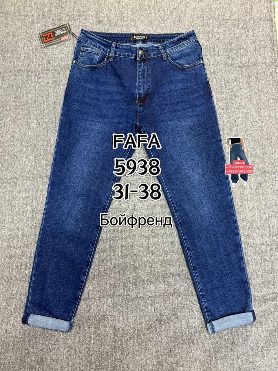 женские джинсы,джинсы мом,джинсы бойфренд,джинсы турецкие,стильные джинсы
