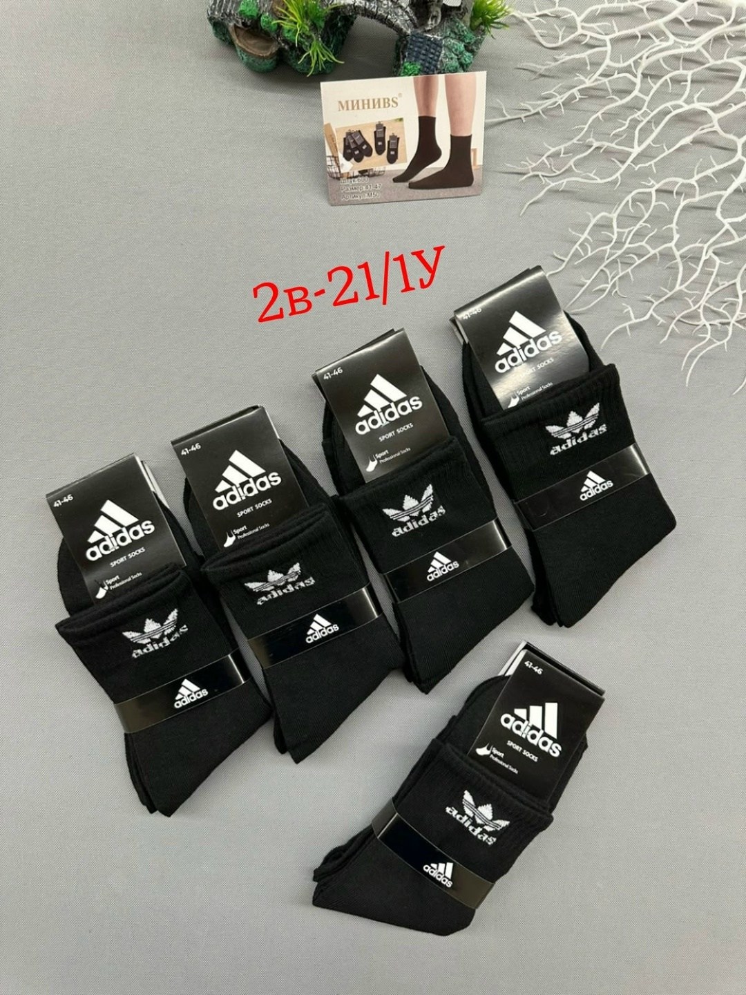 носки мужские,комплект носки мужские,носки мужские набор,носки мужские спортивные,носки мужские 10 пар