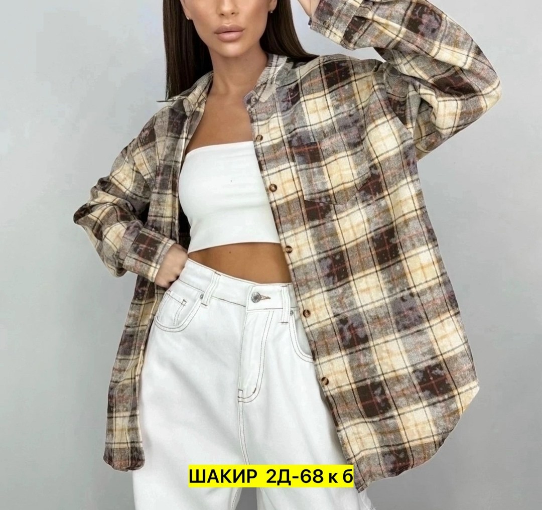 рубашка женская в клетку оверсайз,рубашка в клетку оверсайз удлиненная,женская рубашка в клетку,оверсайз рубашка в клетку,рубашка в клетку женская теплая