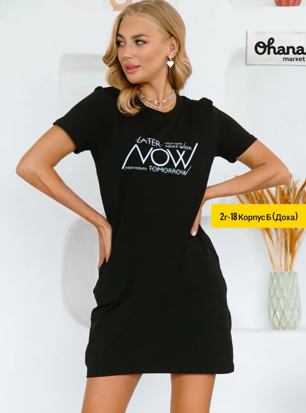 туника женская,туника ohana market женская коллекция,платье домашнее туника,женская домашняя туника,туника удлиненная домашняя