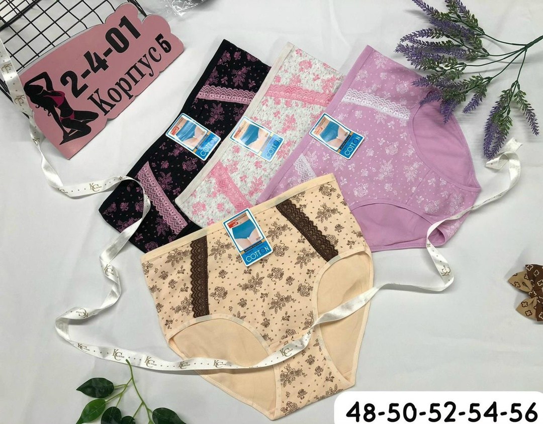 трусы женские хлопок,трусы оптом,трусы женски,трусы женские трусы,женский трусы