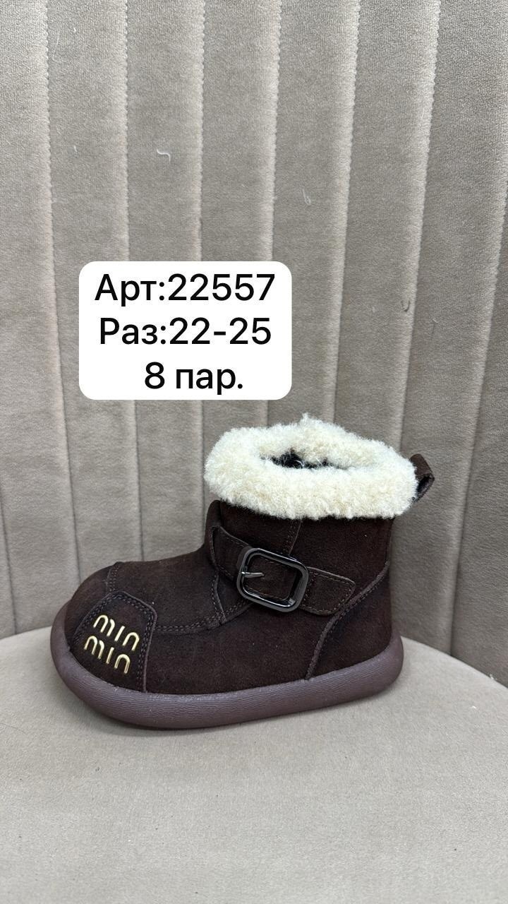 ,детские угги,детская ,угги зимние детские,детские ботинки