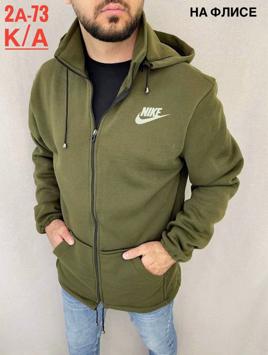 толстовки для мужчин,толстовка nike m nsw club hoodie fz bb,мужская толстовка,nike зип худи зеленый,толстовка nike