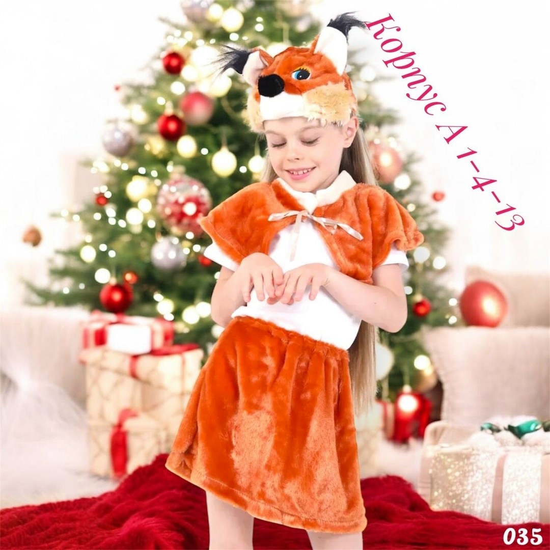детский карнавальный костюм белочка,карнавальный костюм белка карнавалия,карнавальный костюм белочка для девочек,костюм белочки карнавалия,карнавальный костюм белочка