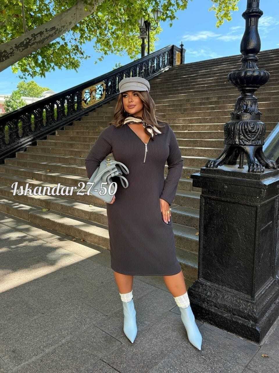 женское платье лапша,трикотажное платье,платье лапша,женский платье,трикотажное платье мини