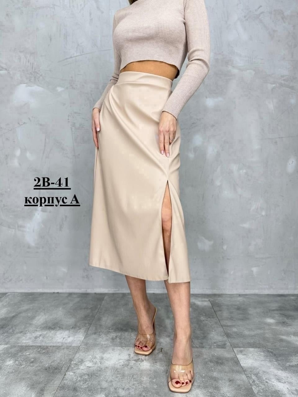 юбка,юбка женская,юбка кожаная,модели юбки,юбка стильная