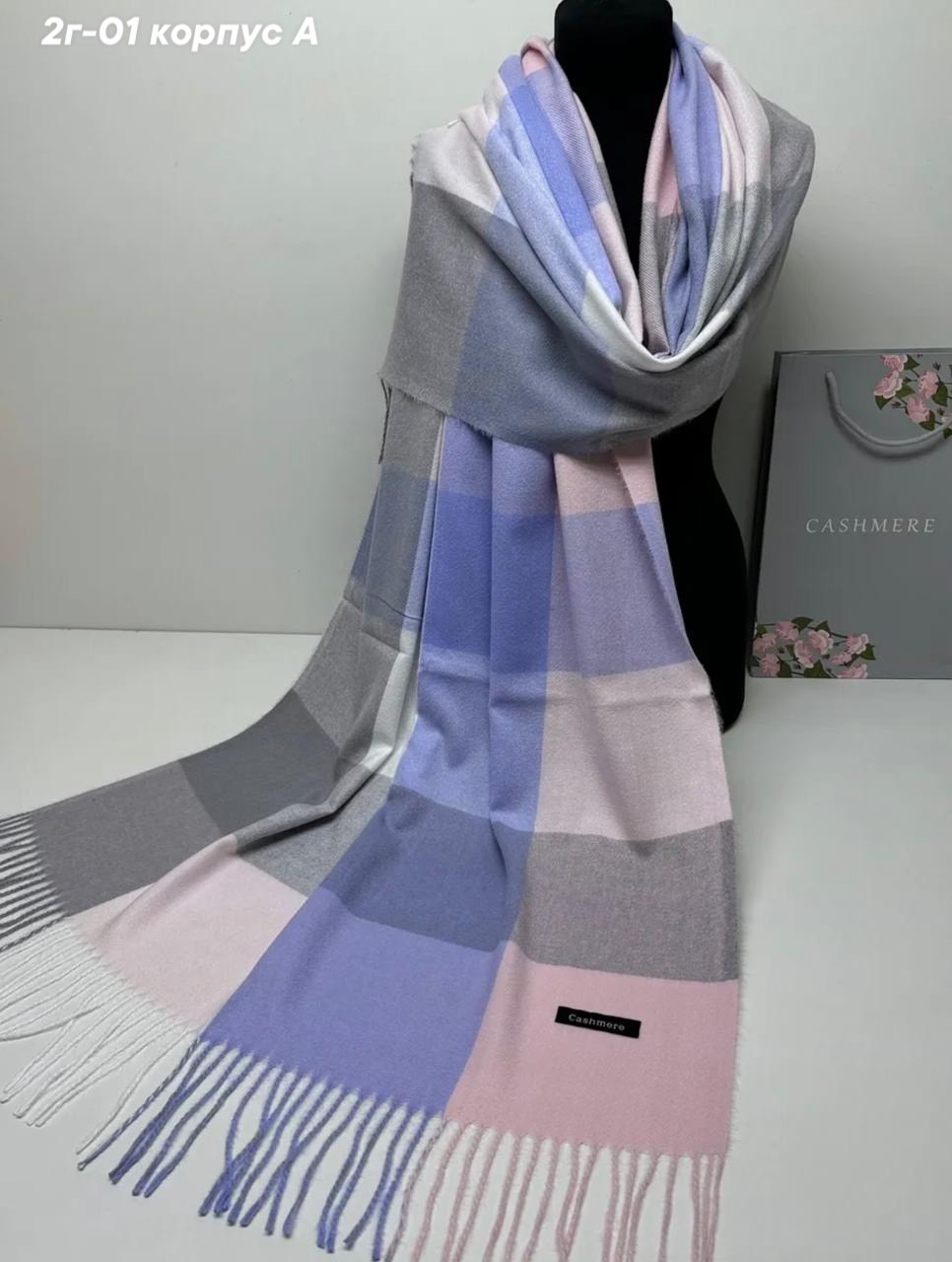 палантин теплый,палантин женские,женский палантин шарф,теплые шарфы,шарф палантин теплый