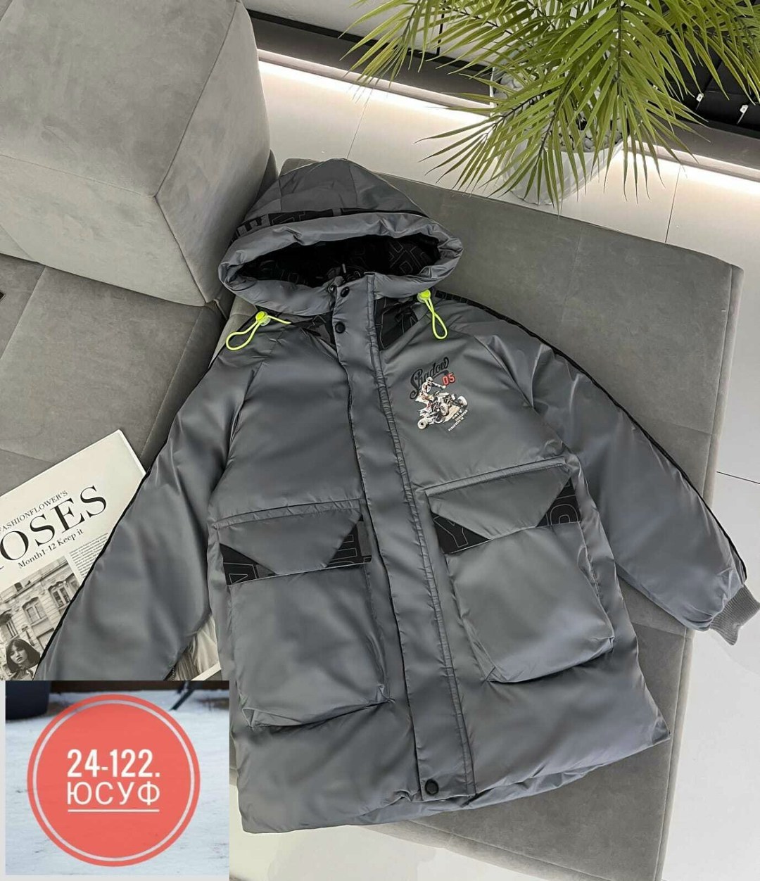 демисезонная куртка,куртка для мальчика,куртка,куртка детская,демисезонная куртка для мальчика